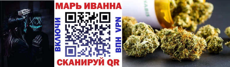 Где можно купить наркотики Шиханы А ПВП МЕТАДОН МЕФ Гашиш Канабис