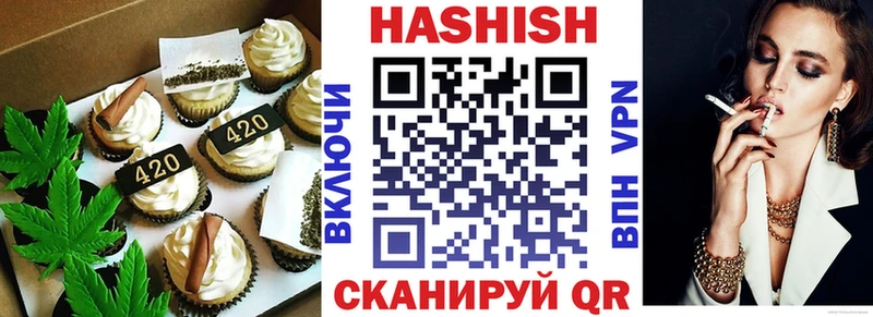 Canna-Cookies конопля  Шиханы 