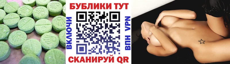 магазин  наркотиков  Шиханы  ЭКСТАЗИ Punisher 