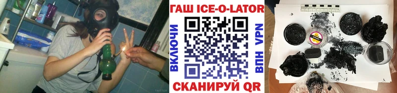 Гашиш убойный  где найти наркотики  Шиханы 