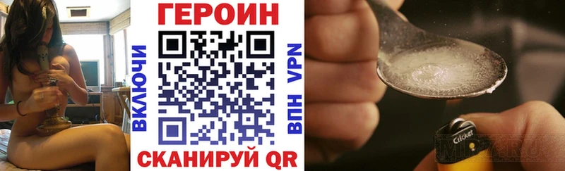 ОМГ ОМГ маркетплейс Шиханы ГЕРОИН афганец нарко площадка состав цены наркотик