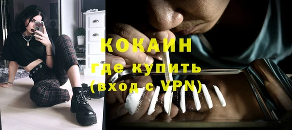 наркотики Новокубанск