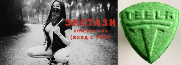 наркотики Новокубанск