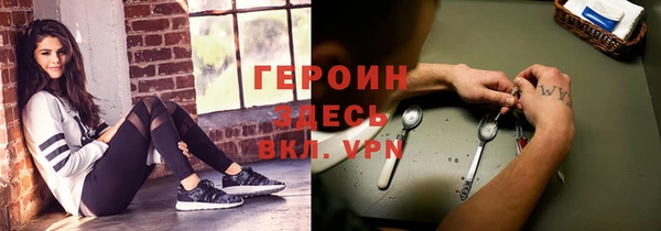 jwh Новозыбков