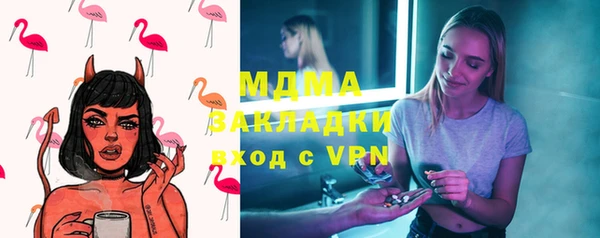 jwh Новозыбков