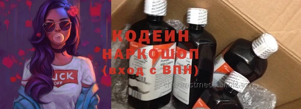 наркотики Новокубанск