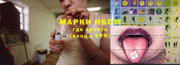 наркотики Новокубанск