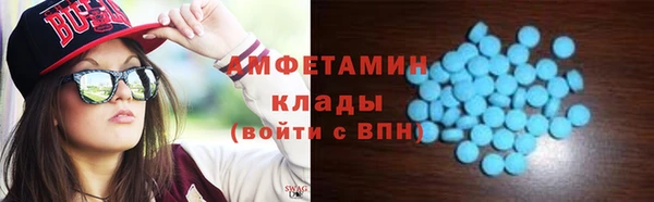 наркотики Новокубанск