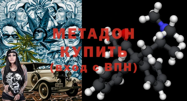 наркотики Новокубанск