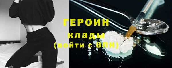 наркотики Новокубанск