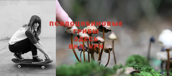 наркотики Новокубанск
