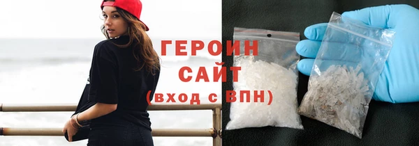 наркотики Новокубанск