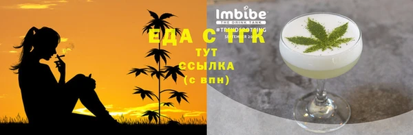 каннабис Новодвинск