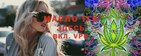 jwh Новозыбков