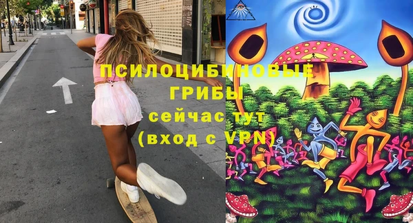 наркотики Новокубанск