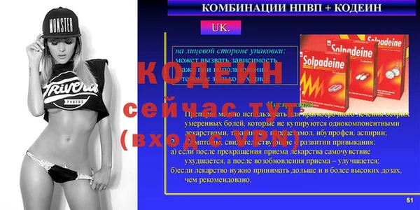 каннабис Новодвинск
