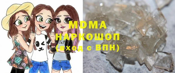 наркотики Новокубанск