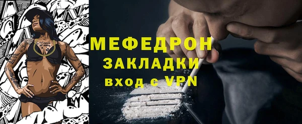jwh Новозыбков