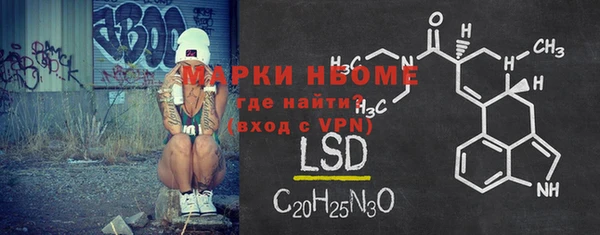 наркотики Новокубанск