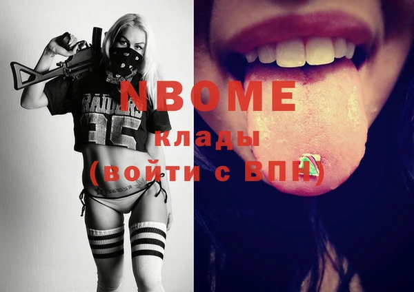 наркотики Новокубанск