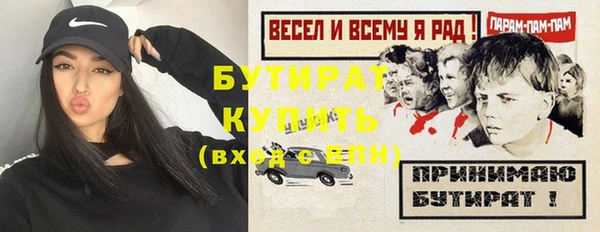 наркотики Новокубанск