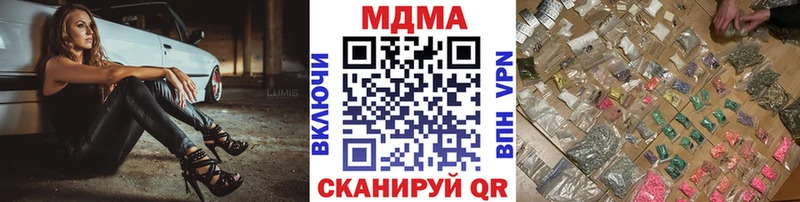 наркотики  blacksprut вход  МДМА VHQ  Шиханы 