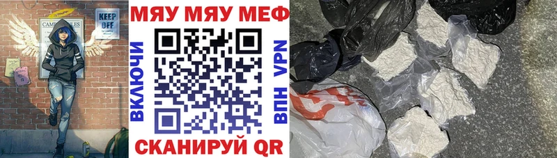 MEGA ссылка Шиханы Мефедрон 4 MMC купить наркотик