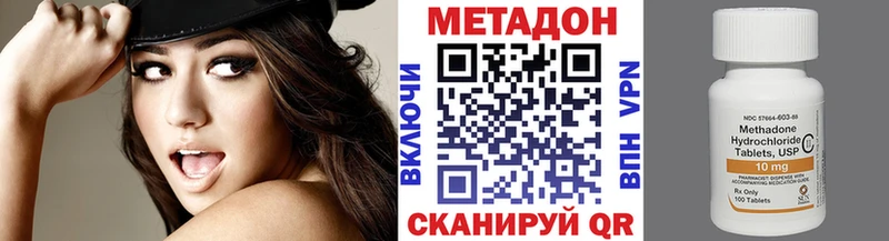 МЕТАДОН мёд  ОМГ ОМГ маркетплейс  Шиханы 