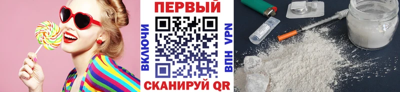 Первитин Декстрометамфетамин 99.9%  Шиханы 