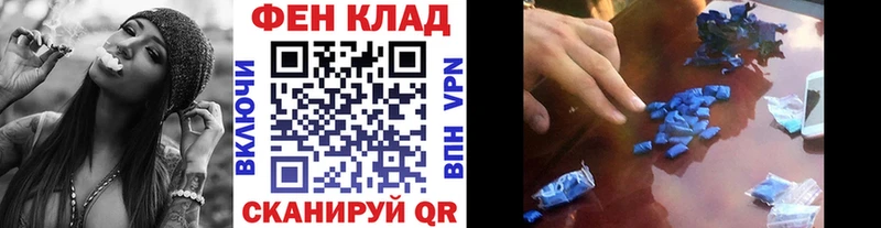 МЕТАМФЕТАМИН винт Шиханы