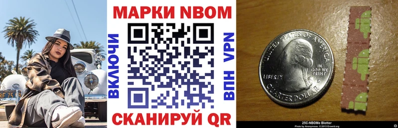Наркотические марки 1,5мг  гидра сайт  Шиханы 