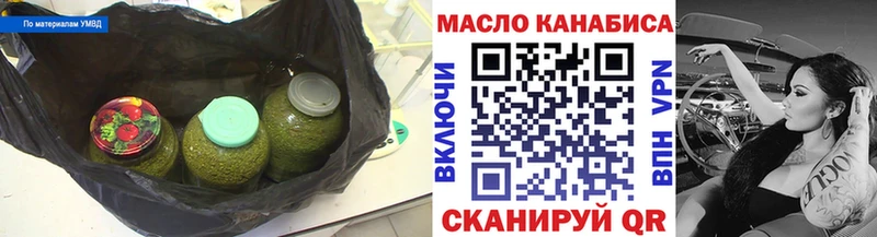 Дистиллят ТГК гашишное масло  Шиханы 